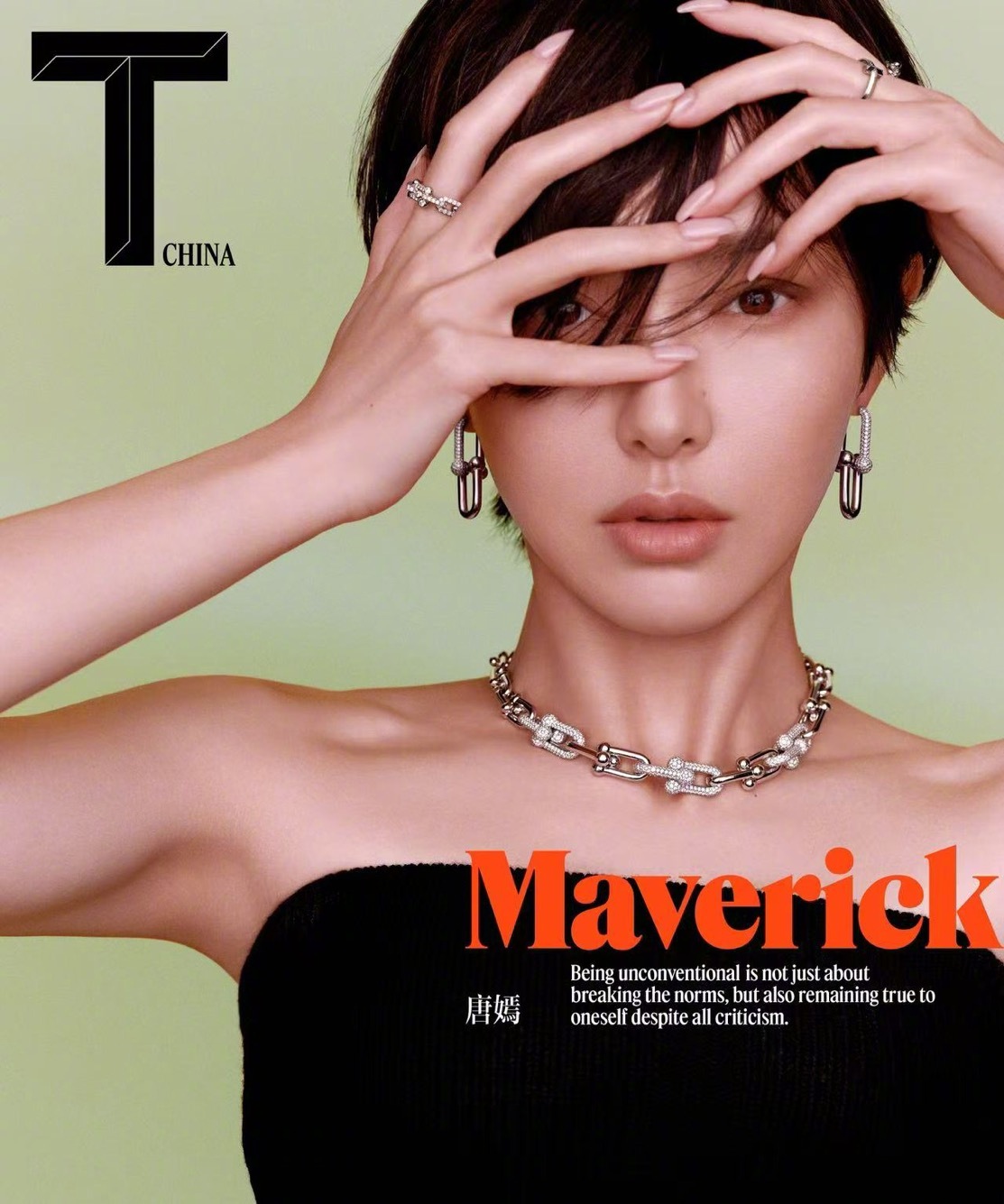唐嫣 身穿Fendi，佩戴Tiffany & Co.珠宝登上《T Magazin