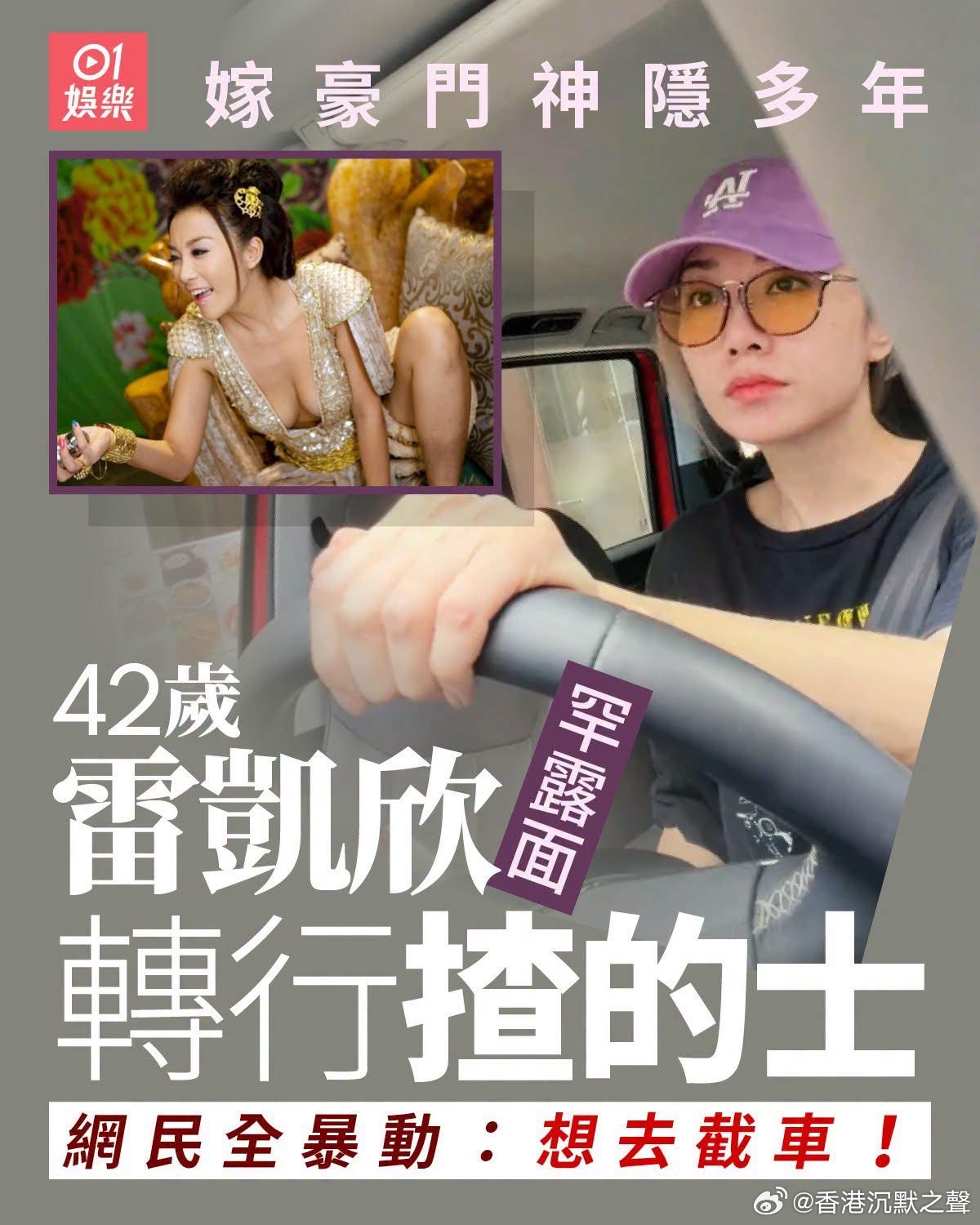 职业无分高低贵贱，尊重！🙏🏻香港