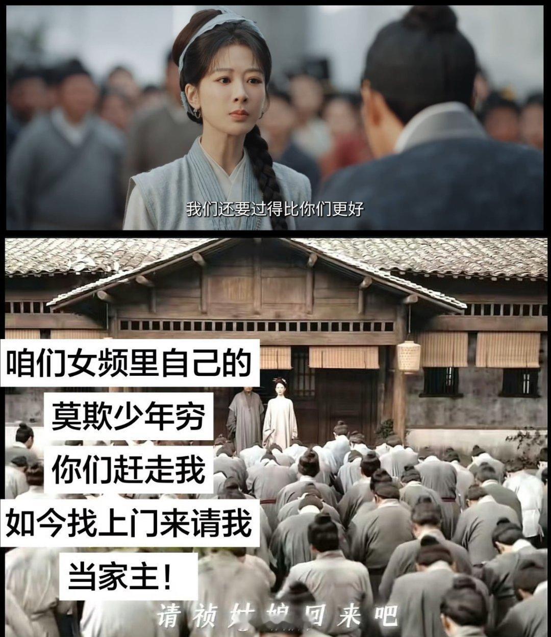 4集的气被杨紫骂爽了 真的被李祯治愈到！面对偏见与恶意，不抱怨不退缩，用实力说话