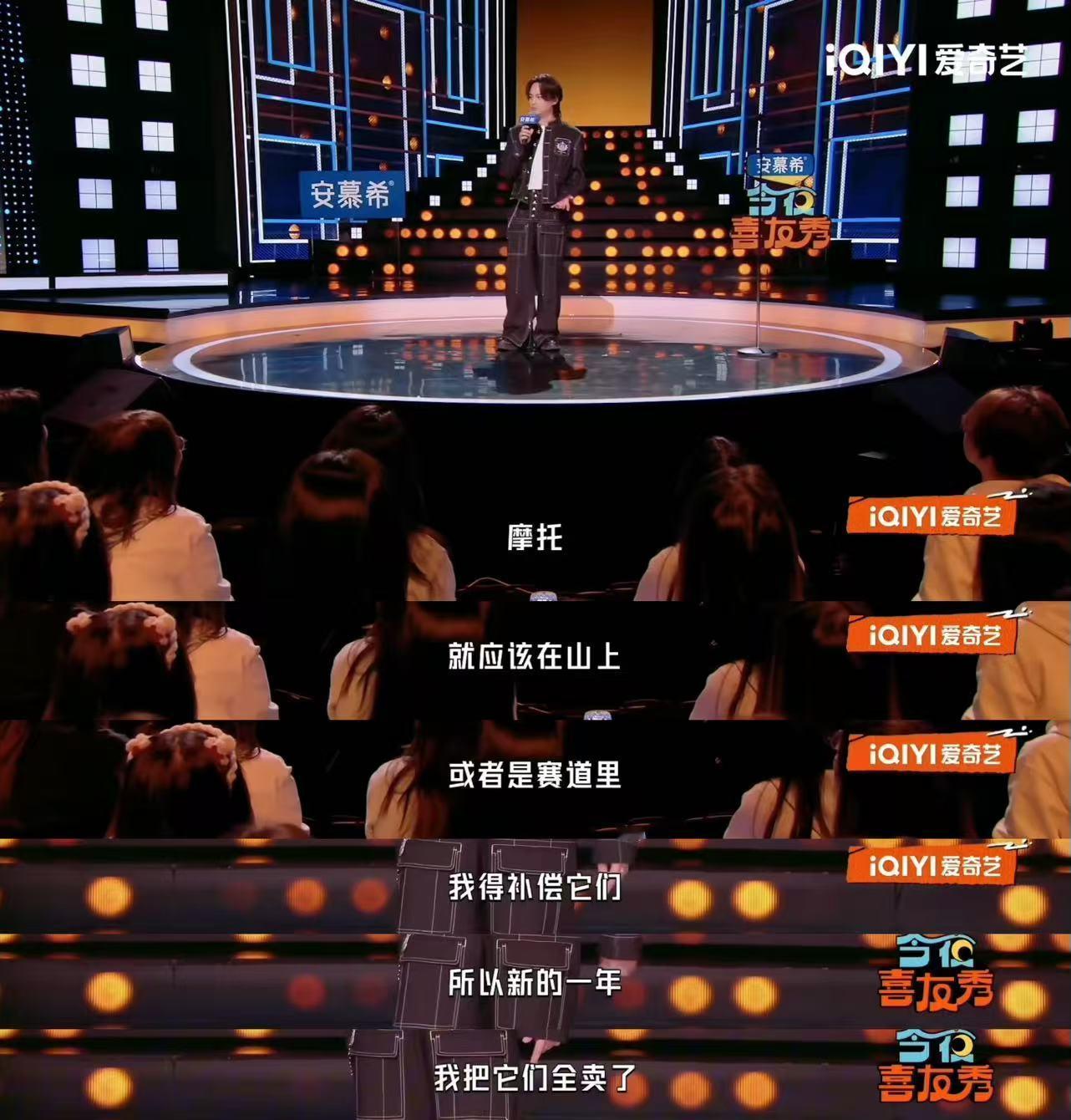 尹正自曝把摩托车全卖了 尹正因为太久没骑摩托，觉得对不起车，就把所有摩托全卖了。