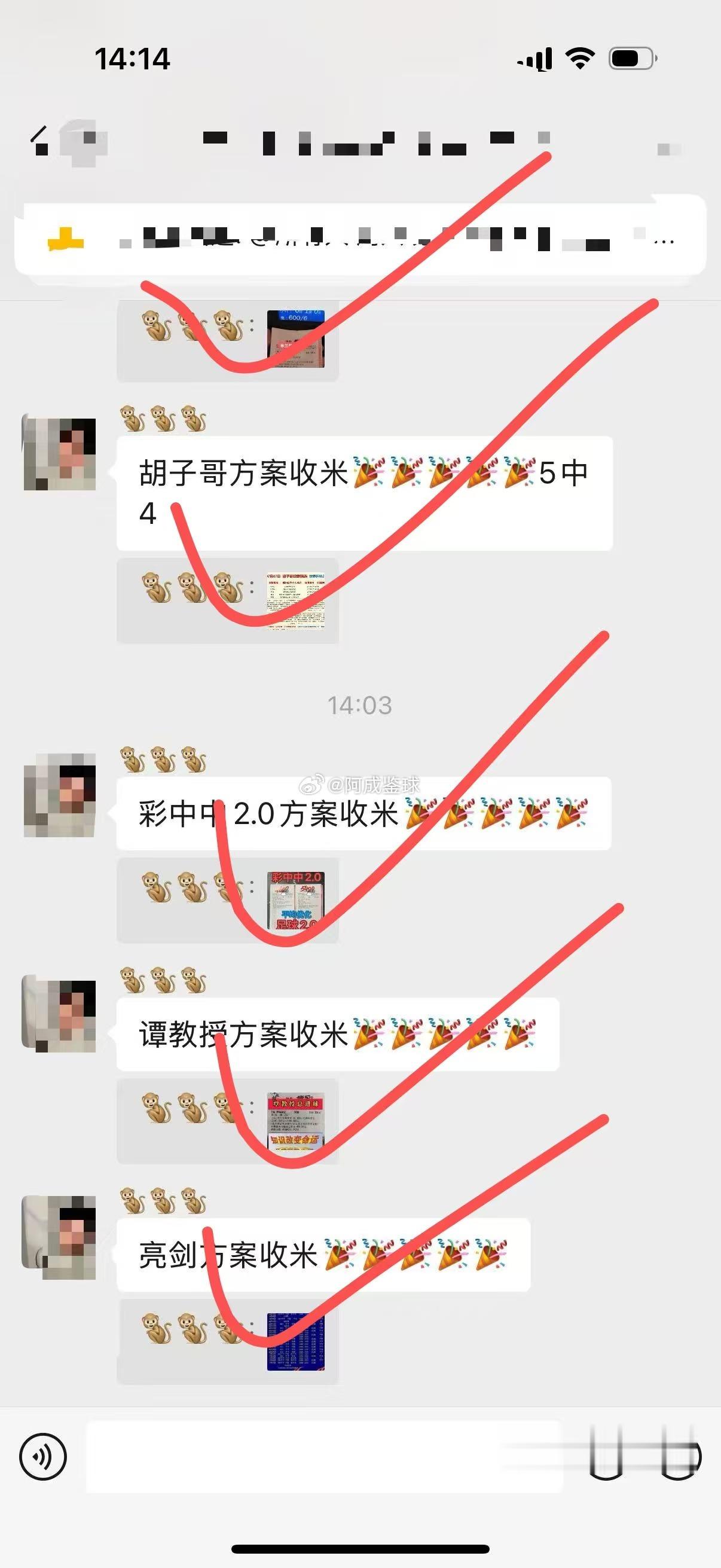 内部实推世界杯方案依旧火热，内部欢迎你🔥🔥🔥 