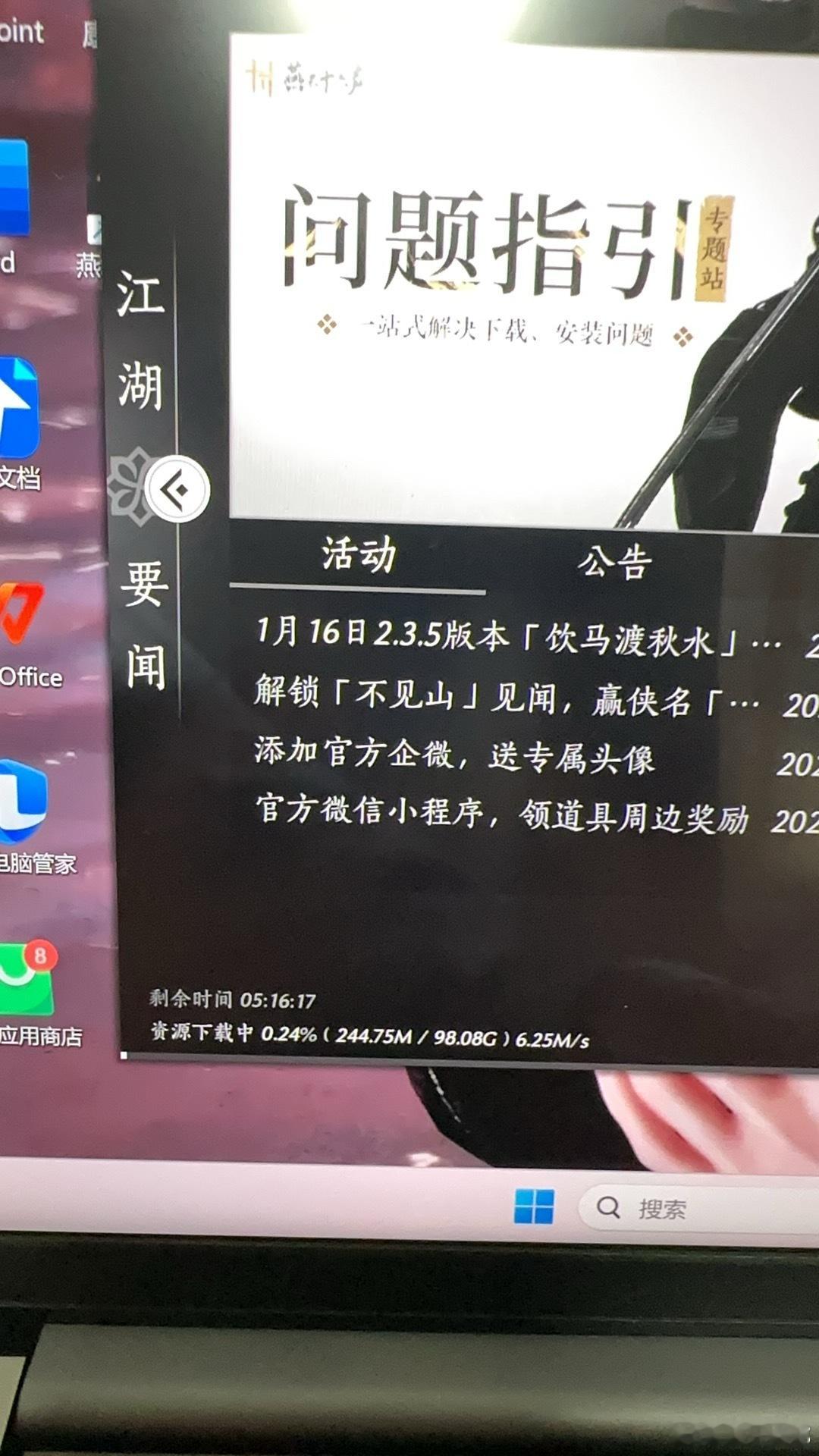 放过我 