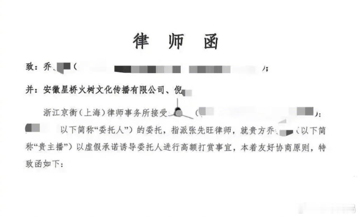旺仔小乔的瓜是吃不完了，刷了80w的榜一起诉她了 ​​​