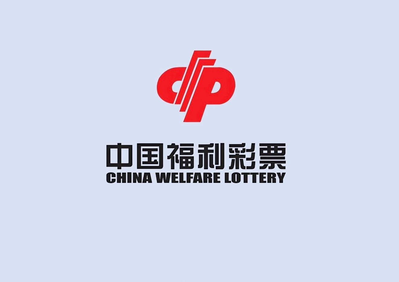 这是两天之内的第四条彩票中奖百万以上新闻，这就意味着…男子中了692万怕儿子躺平