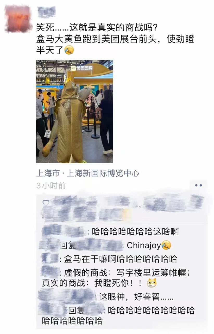 敲，盒马这大黄鱼还挺有气势！ ​​​