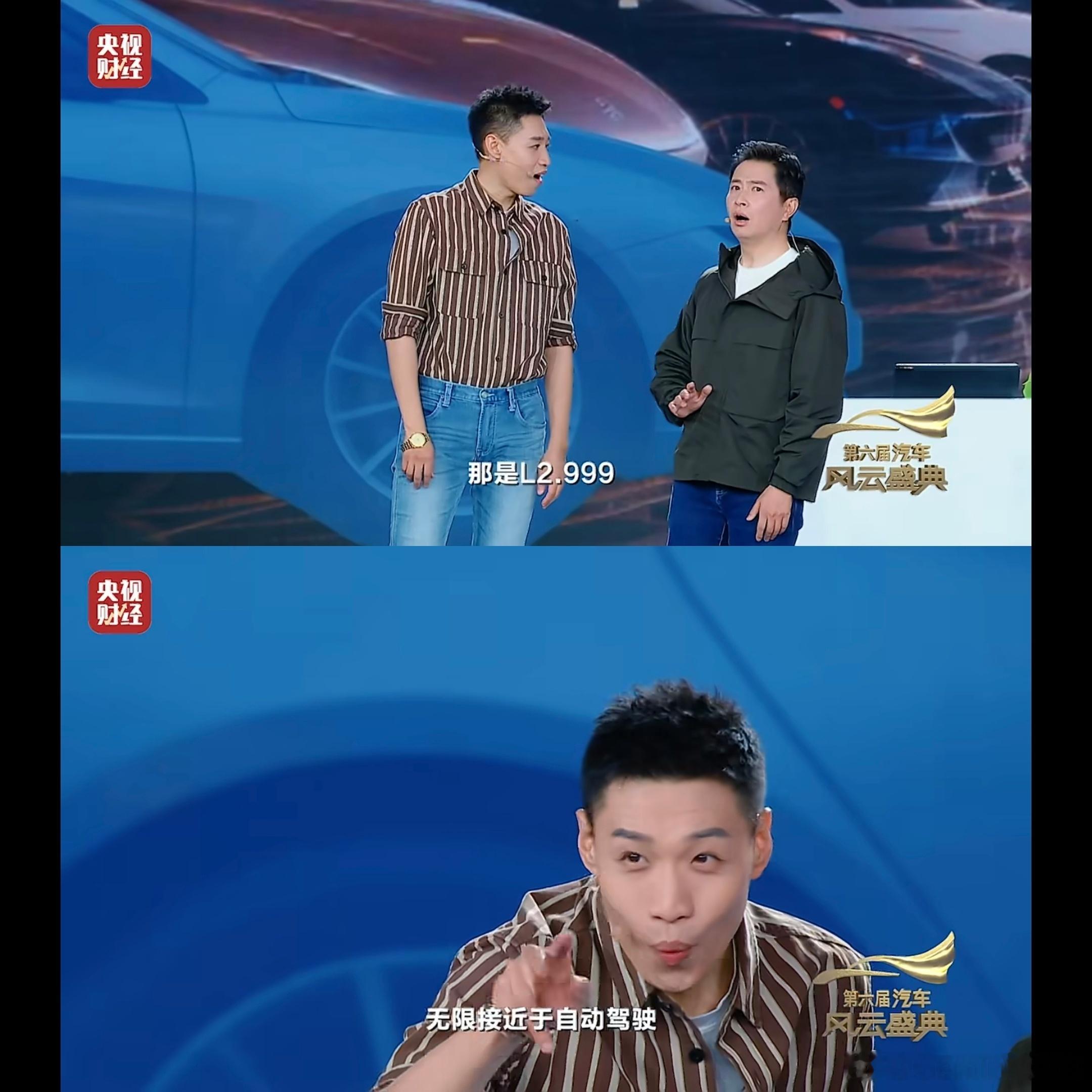 总台主持人组团拆穿汽车销售话术  胆子太大了，哦是央视啊，那没事了