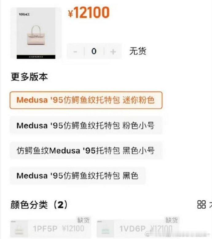 太牛啦！赵露思将许妍的时尚感拉满，同款包包被一抢而空，售罄速度见证其带货实力！赵