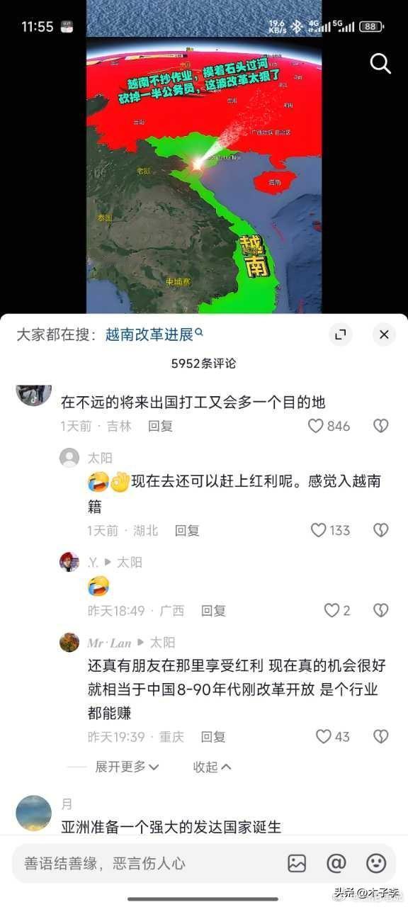 越南人放着高薪岗位不做，偏偏要来广西砍甘蔗，肯定是看不得广西老表太累才这么好心帮