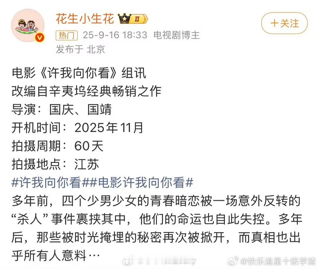 这剧情咋拍啊 有什么必要吗 都法外狂徒 ​​​