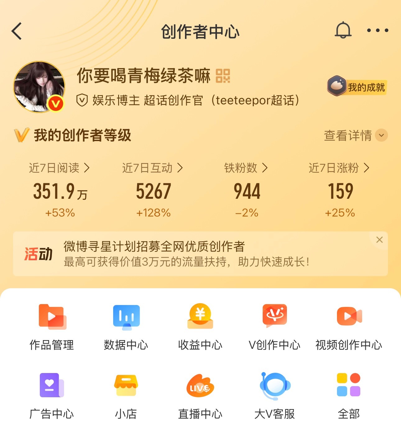 去哪里找56个铁 