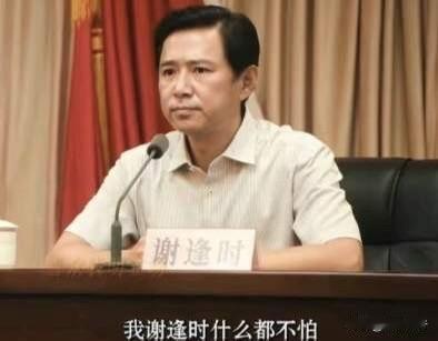央视热播剧《交锋》中谢逢时、潘小英、谢晓舟一家人让人感慨，从中感受一个家庭被孩子