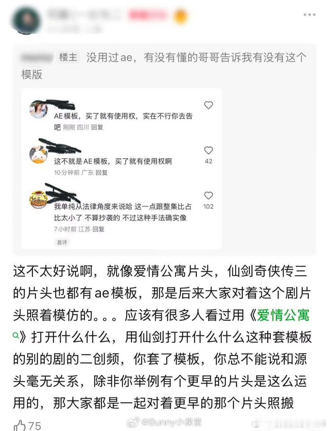 许我耀眼疑似抄袭我们与恶的距离有点懵！这俩题材看着差挺多啊，一个是都市情感，一个