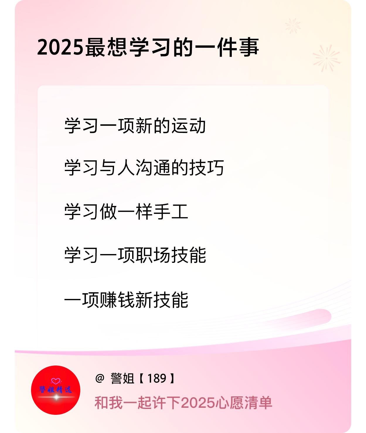 ，戳这里👉🏻快来跟我一起参与吧