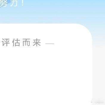 每日一善 ☀️极好759☀️想涨ygxy的宝宝们快来互动啦互动🈵15字更容易涨