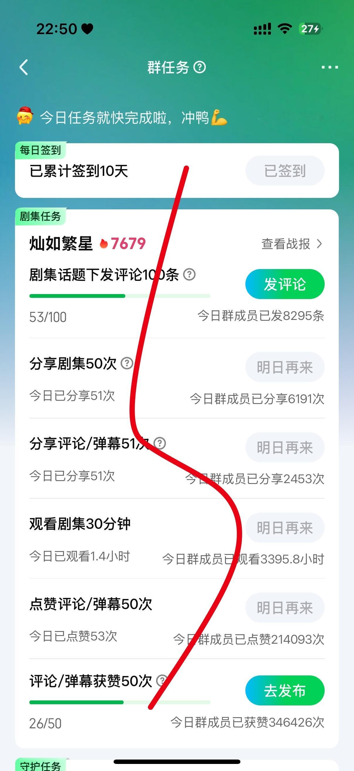 7.12打卡  专栏 · 鱼头欣欣📚🍊