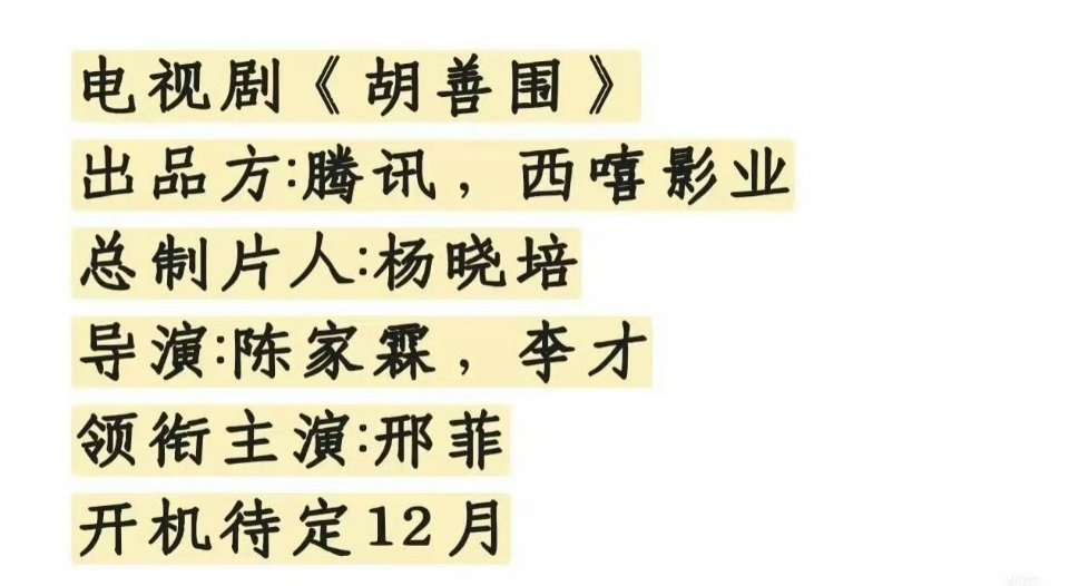 估计趁着点热度在趁机哄抬一下 ​​​
