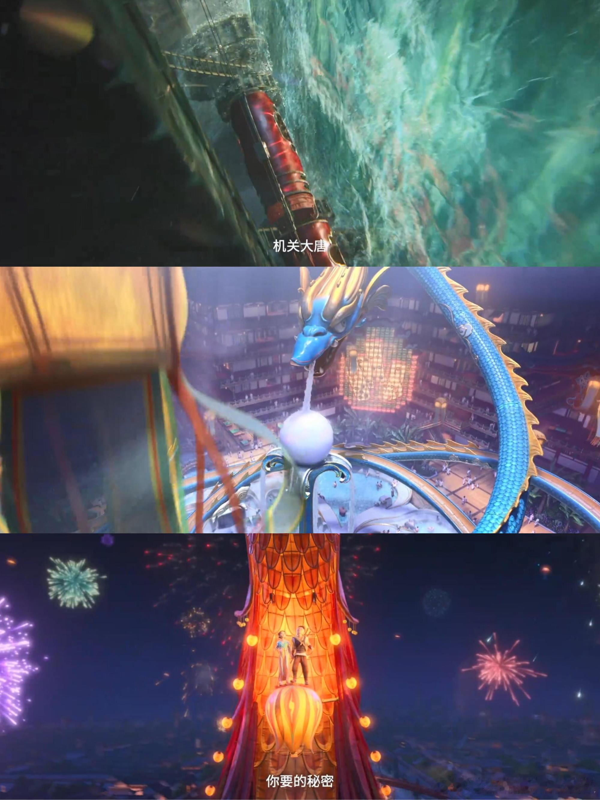 大唐妖探主题曲MV先导预告 少年狄少与狼妖阿萨的探案旅程搭配全新主题曲，先导预告