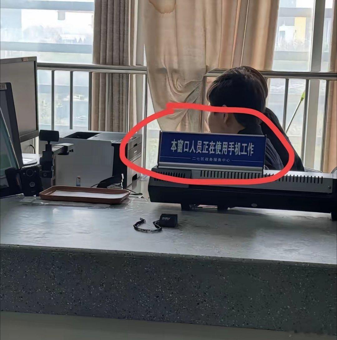 看到政务大厅这样一块牌子，确实感到好笑，笑过之后又替他们感到一丝悲哀，他们这不就