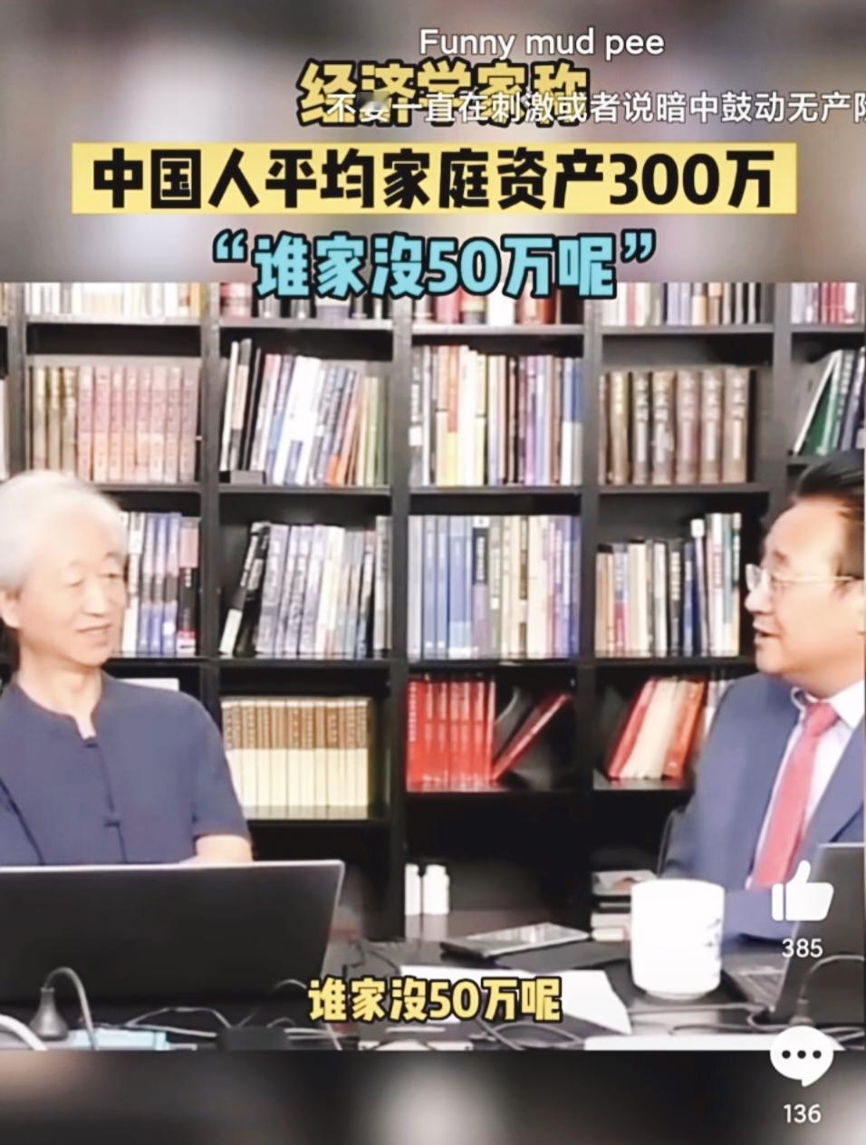 要警惕砖家误国…👌🏻