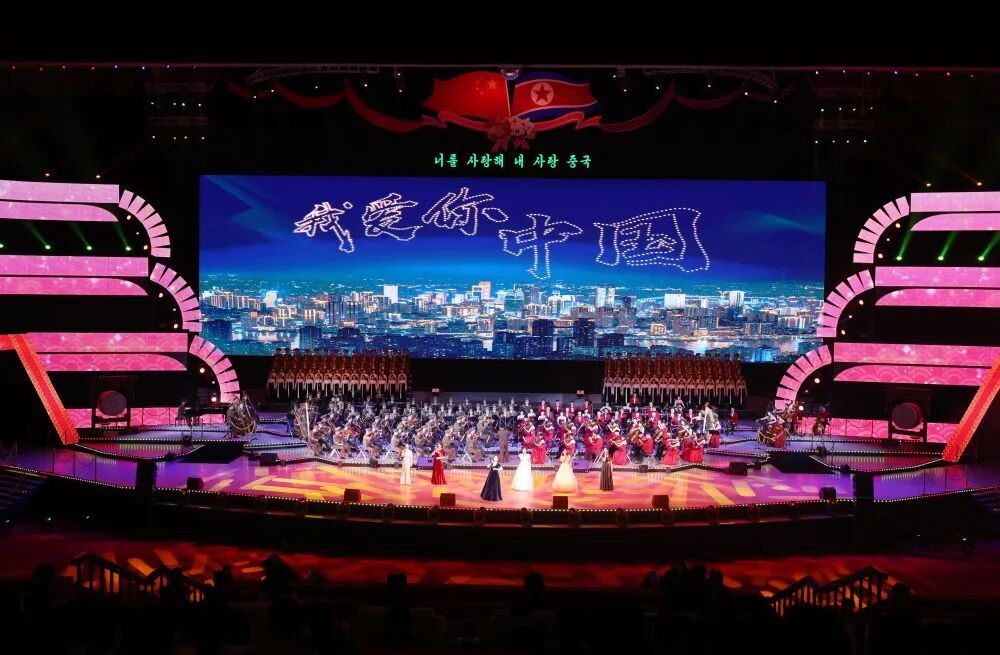 平壤体育馆专场文艺演出高清大图中朝友谊万古长青！ 