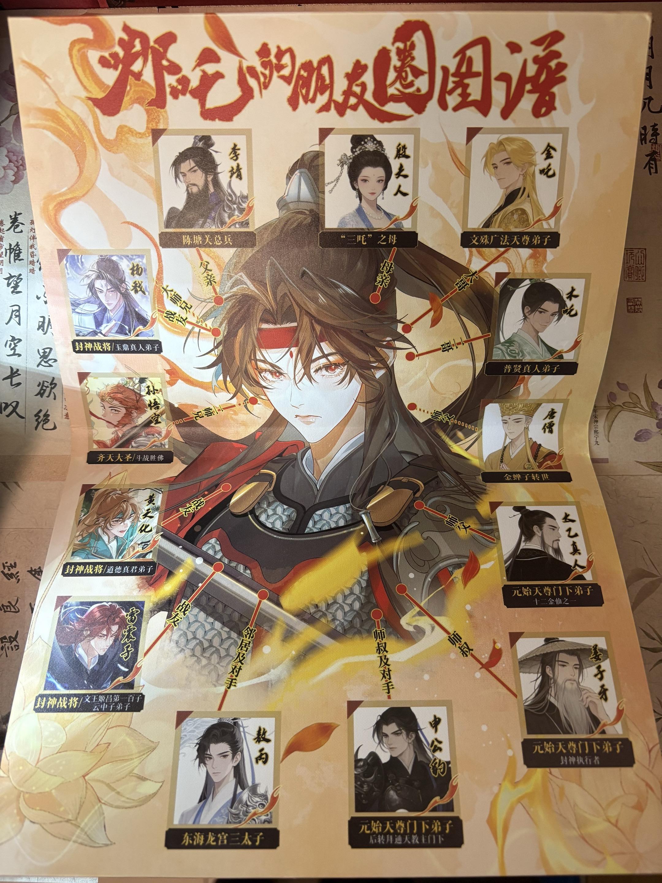 小爷是魔，那又如何？