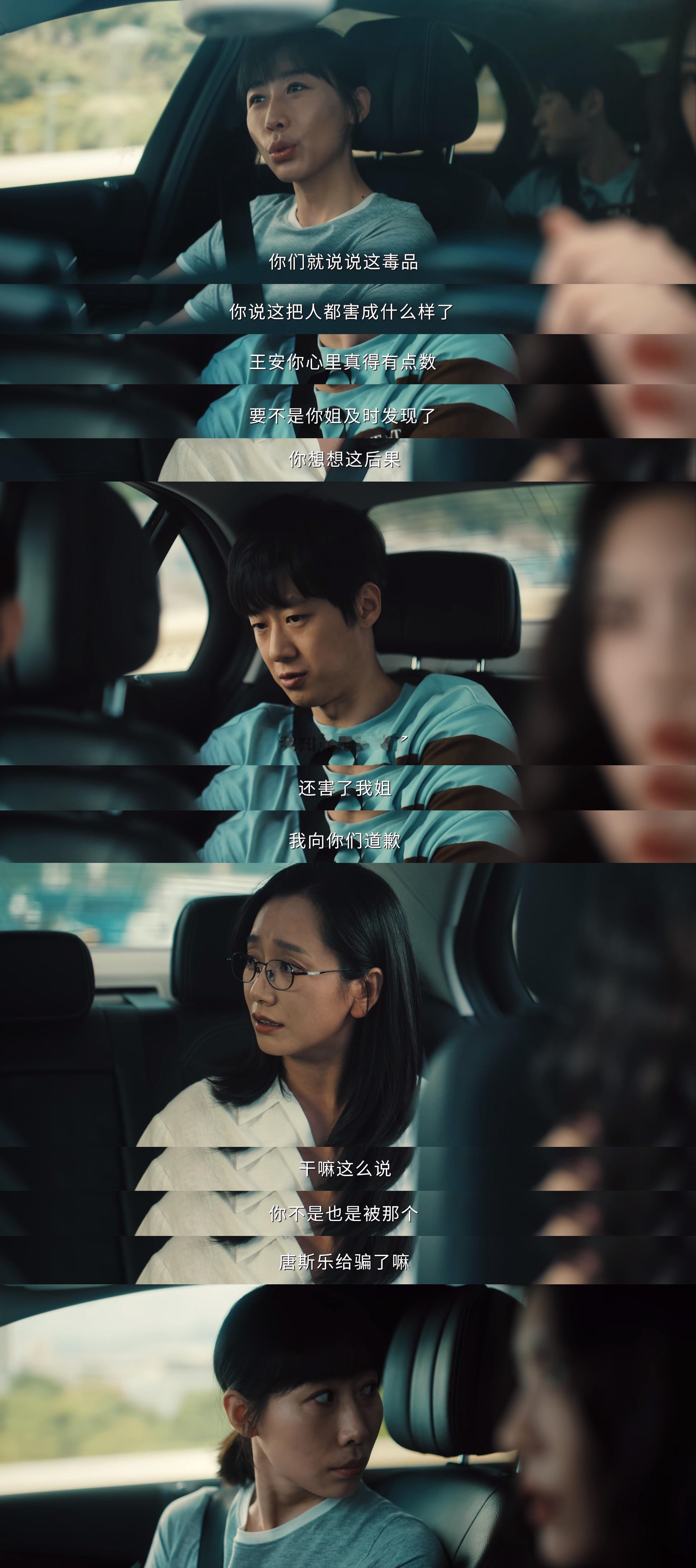 “做坏事好难啊……”“我们不是好人吗，为什么要做坏事。”谁懂《除恶》这两集有多好