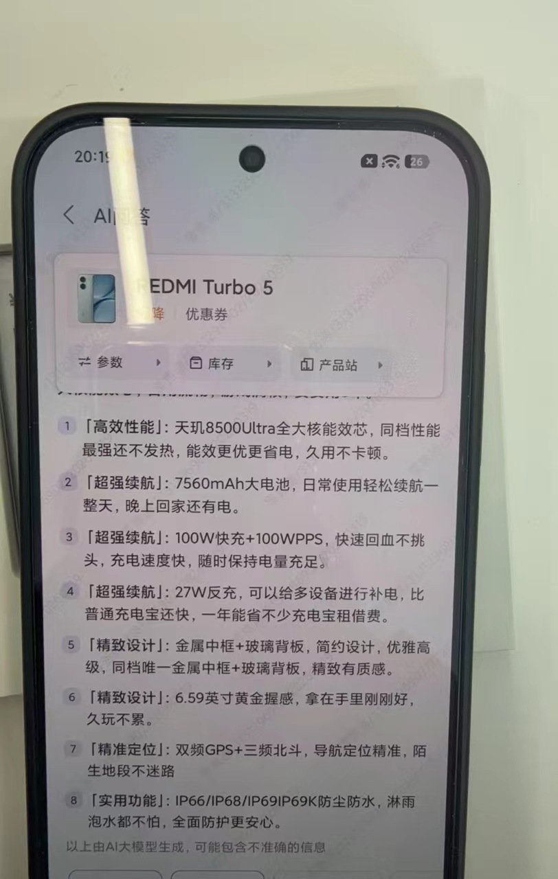去年没换手机的人后悔了吗这个感觉还好吧。周围很多朋友都是按自己意愿选择，手机还能