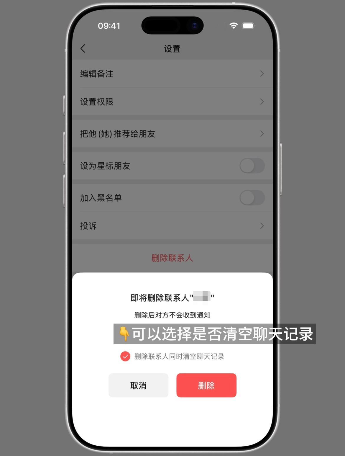 微信9大更新感觉这个“删好友可保留聊天记录”功能很不错，另外归纳了一下大家希望上