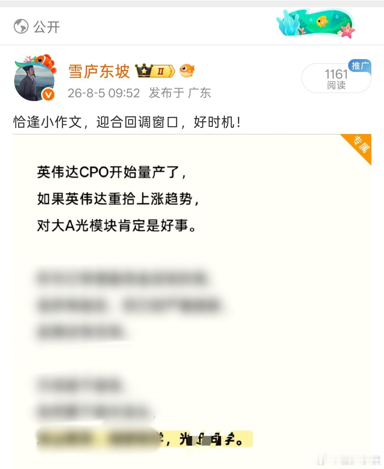 汛汛今天满分