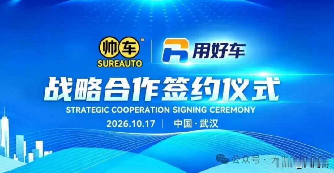 强强联合赋能产业升级！汉口北城市更新再结硕果

金秋十月，黄陂汉口北，城市更新与