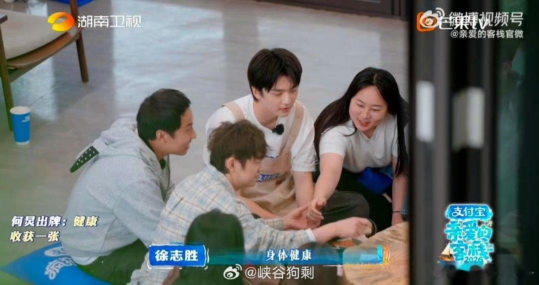 终于有人替我跟何老师说出心里话 全世界都希望何老师身体健康 亲爱的客栈满满温情萦