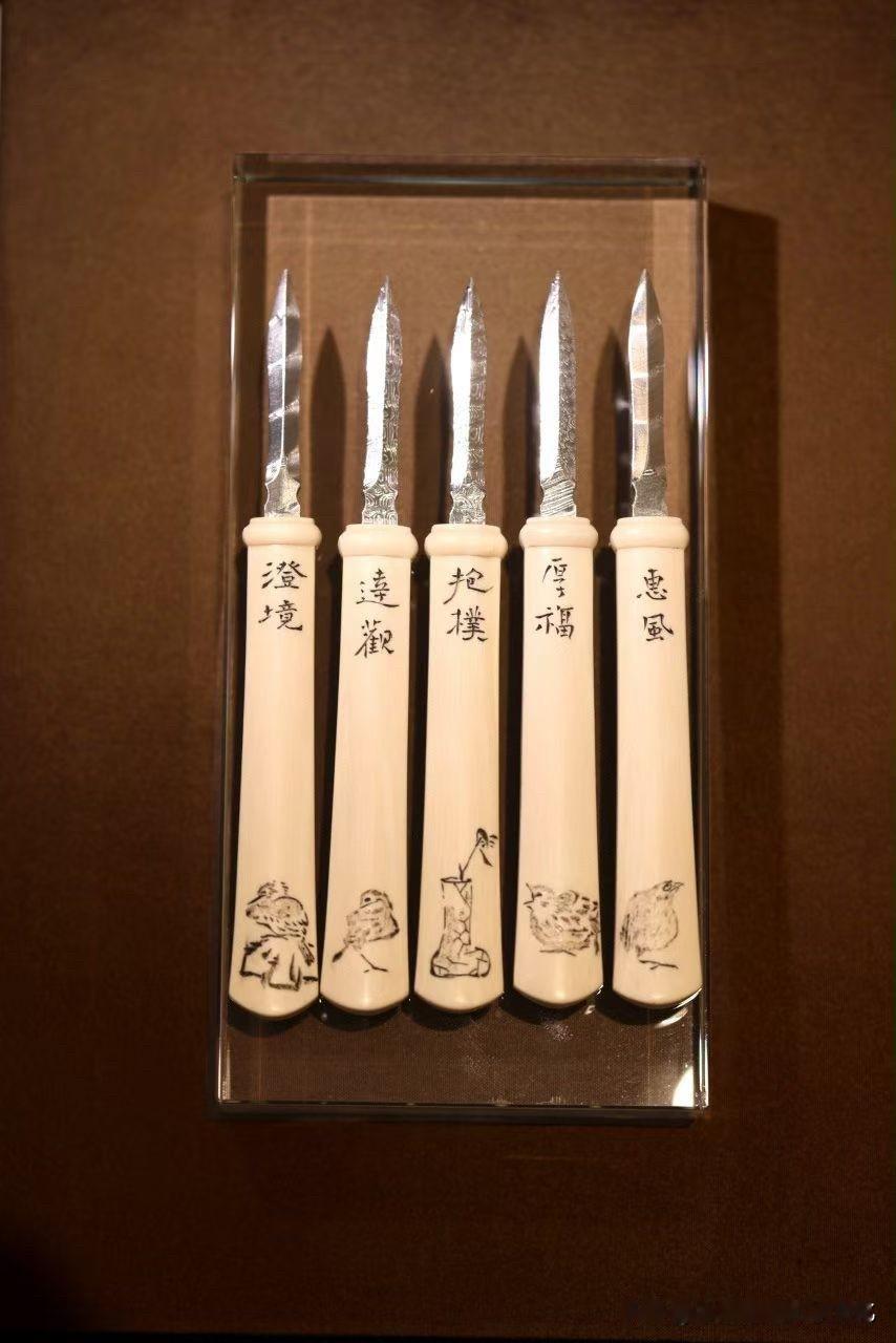 茶席上的小器，往往最能见一个人的雅趣。

猛犸与大马士革钢相遇，一边是温润细腻，
