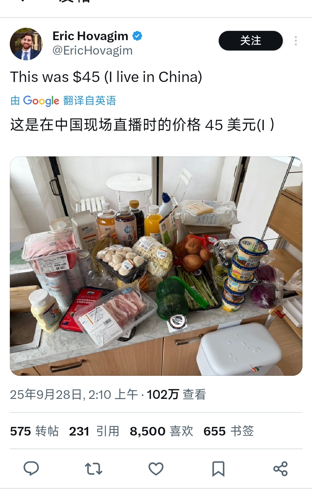 新时代的厨房辩论[嘻嘻] ​​​