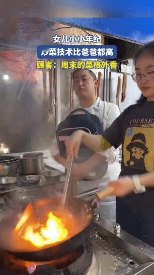 本想喊女儿来吃苦，结果她来砸我饭碗
​
周末这家店本来想让刚放学的女儿来体验生活