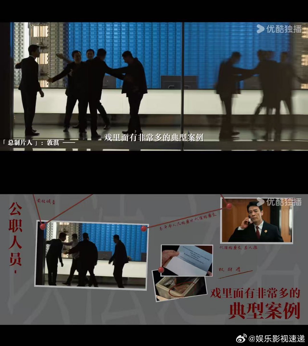 洪亮的底色是孤独的 张译演活《以法之名》洪亮，藏起情绪的孤独感太真实 ​​​