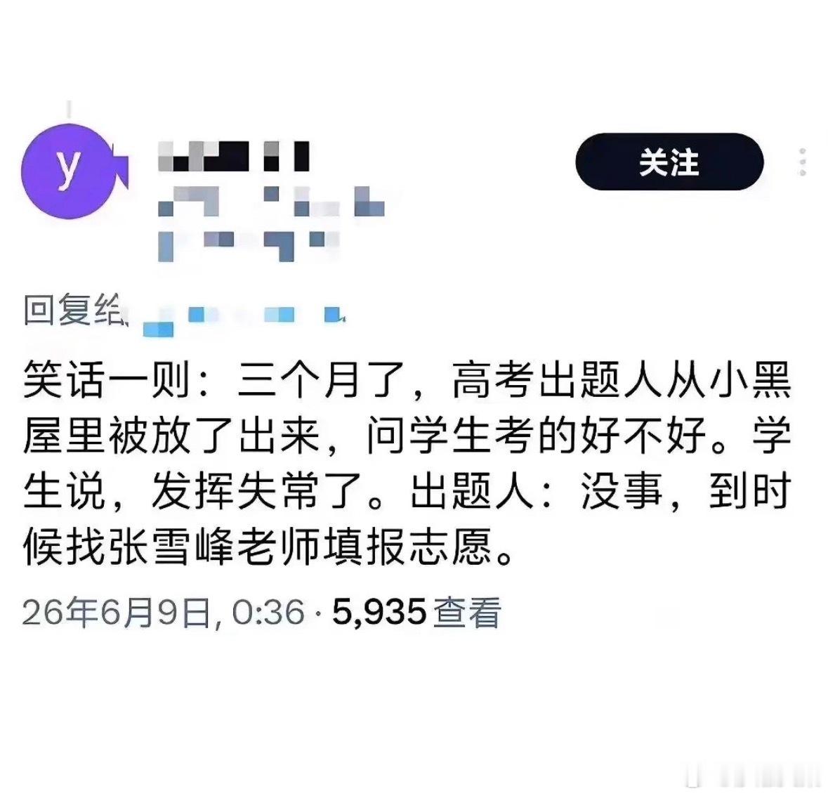 乃不知有汉，无论魏晋 