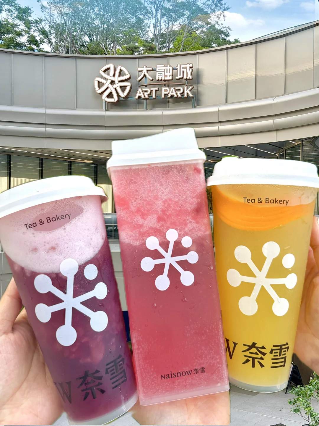 中关村大融城！！！奈雪开新店了🥳