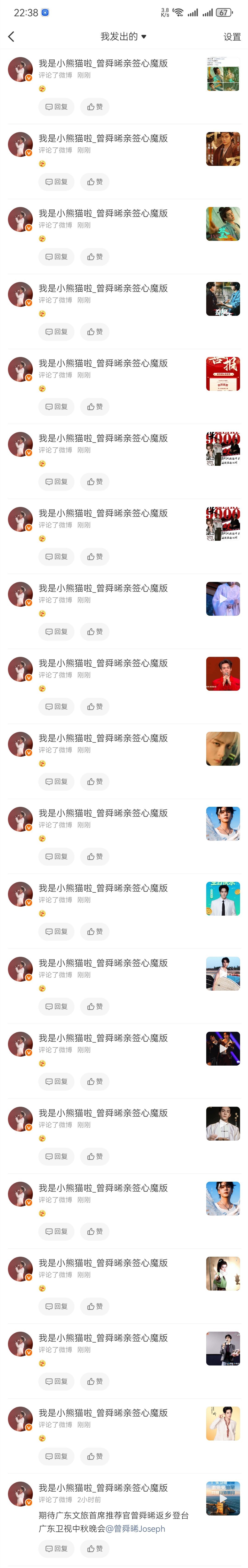小狗顺心书局，9.9打卡，第978天​​​