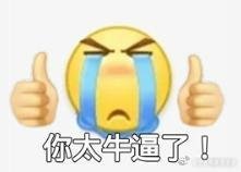 老板眼中的公司福利 “每月一次团建徒步，强身健体多好！”老板眼里的福利，可能是打