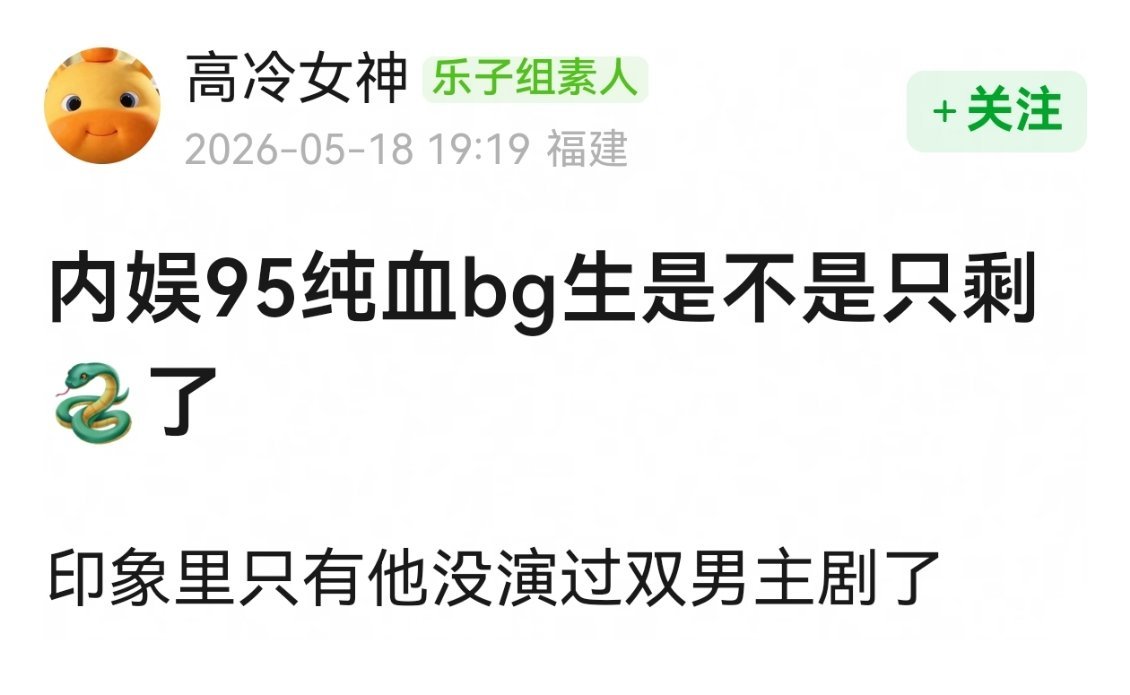 只剩邓为了。。 