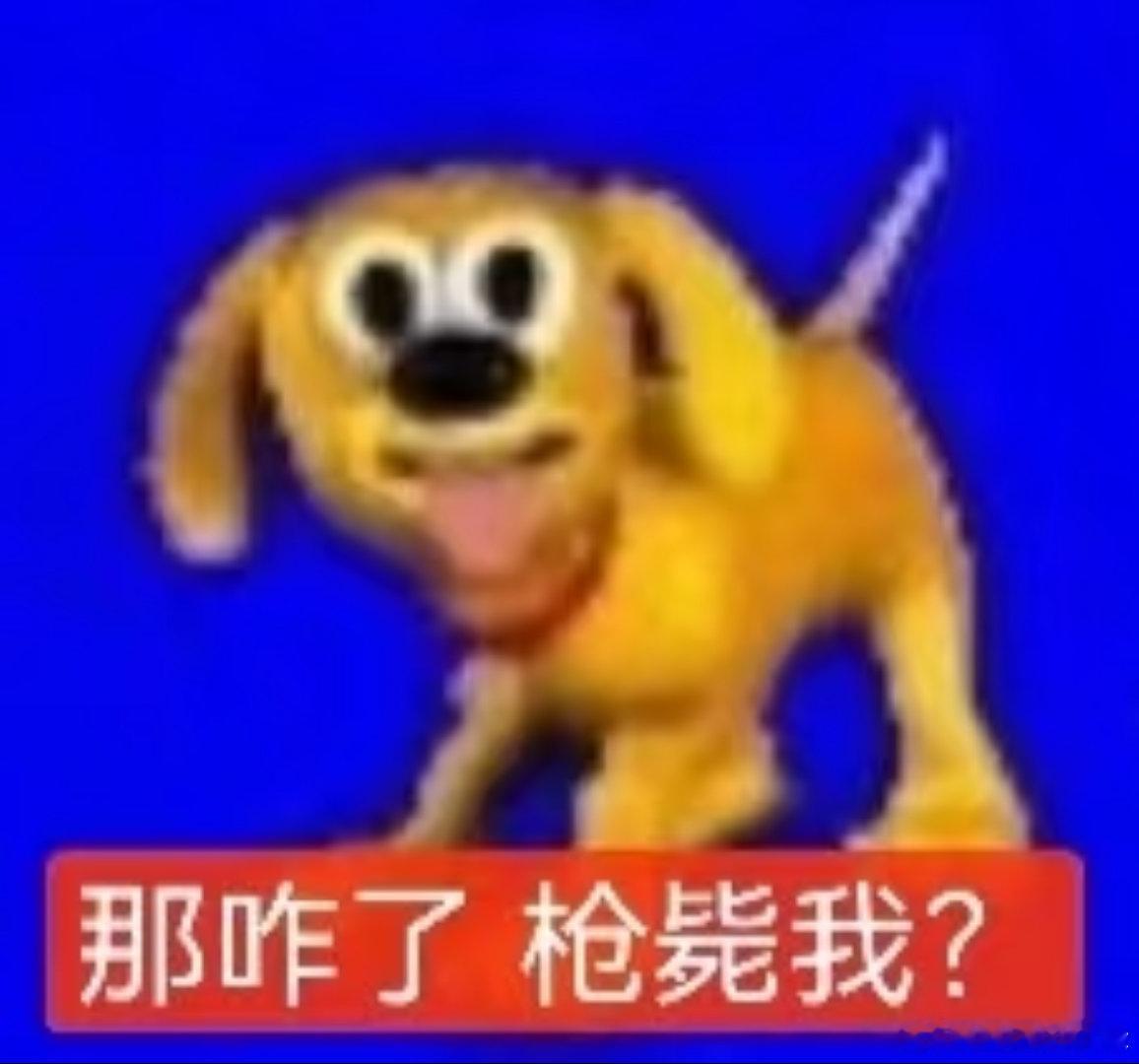 宋亚轩那咋了的精神状态  我宣布，宋亚轩“那咋了”的精神状态已加入我的人生必修课
