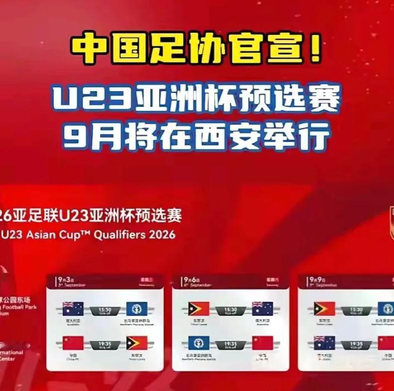 西安这次，真的有点冤。
西安文旅都要哭了！
就因为接手了一场没人要的足球赛。

