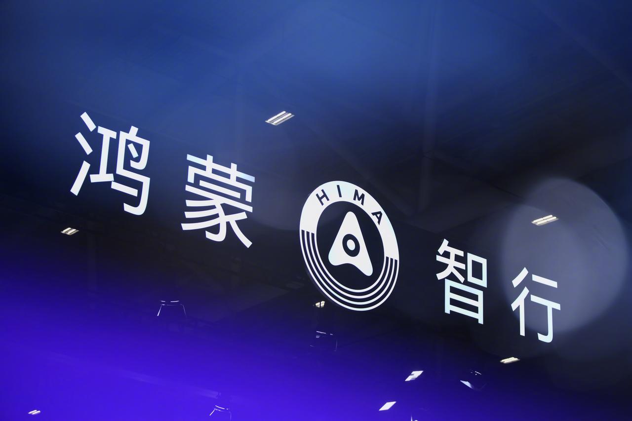 2025粤港澳车展上，鸿蒙智行首次以包馆形式亮相，携问界、智界、享界及全新旗舰「
