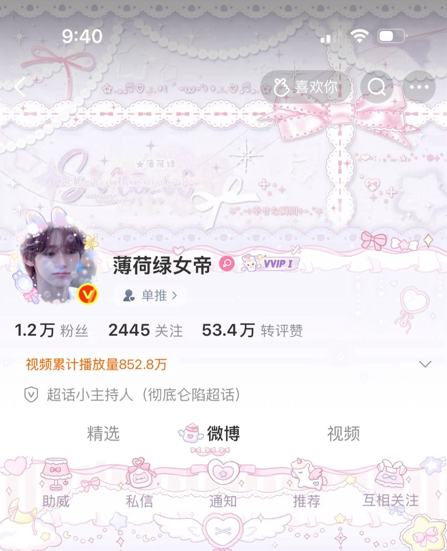 今天真的换了好多头像好多zb