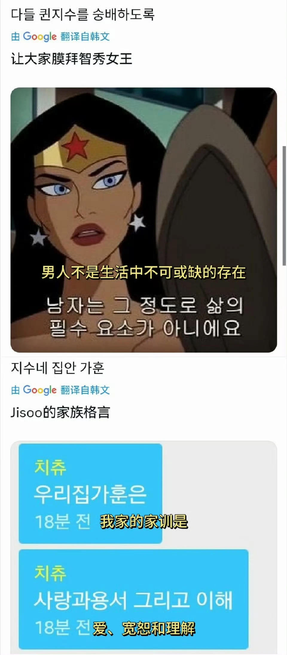 推热转中的金智秀 