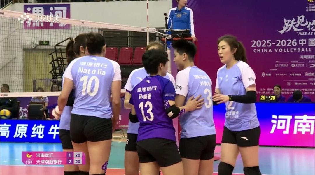 女排超级联赛收官轮（第14轮）尽遣主力、全力以赴的五支球队！

1。天津渤海银行