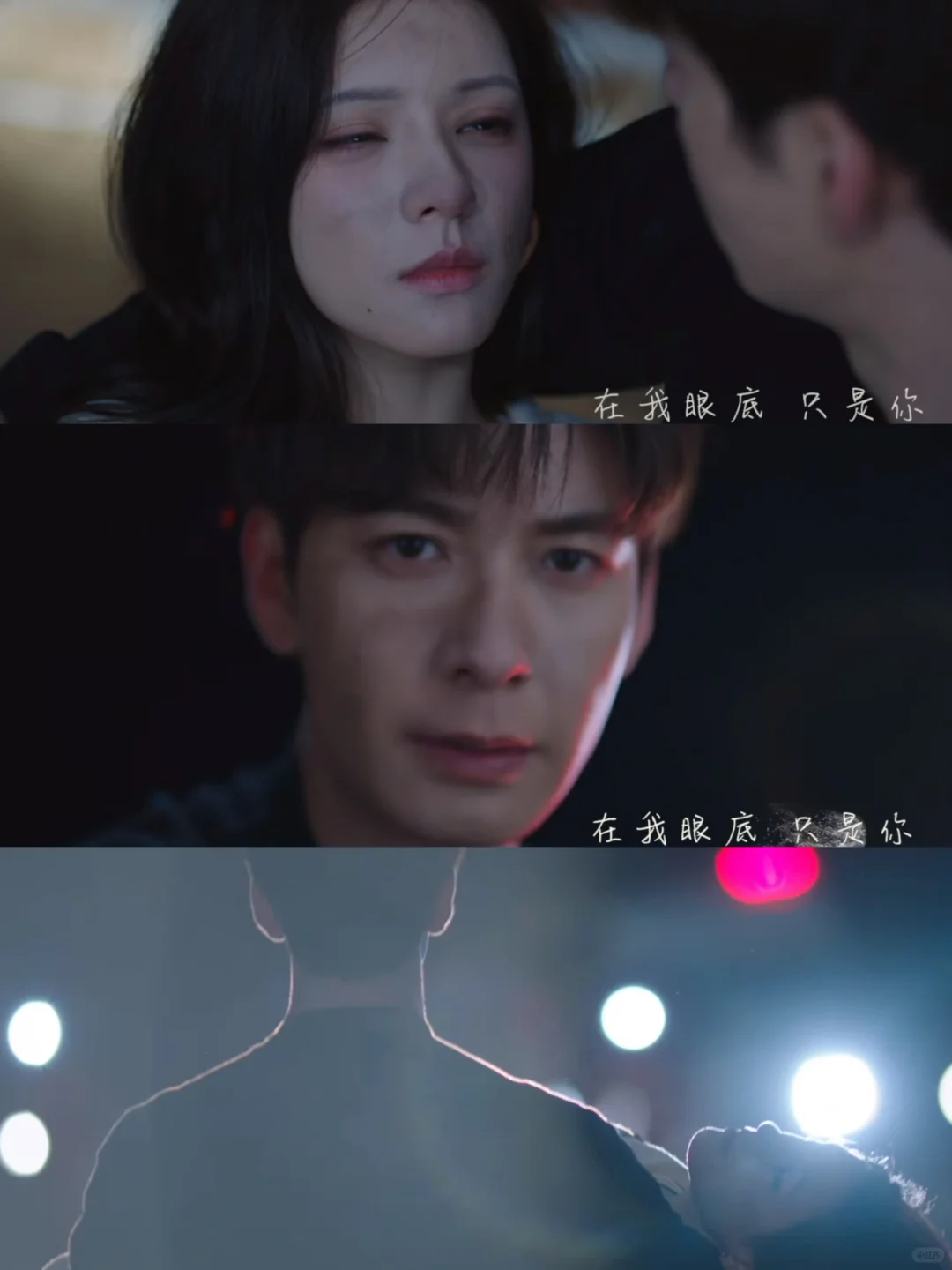 妈耶绝了❗️终于要播❗️这也太好磕了❗️