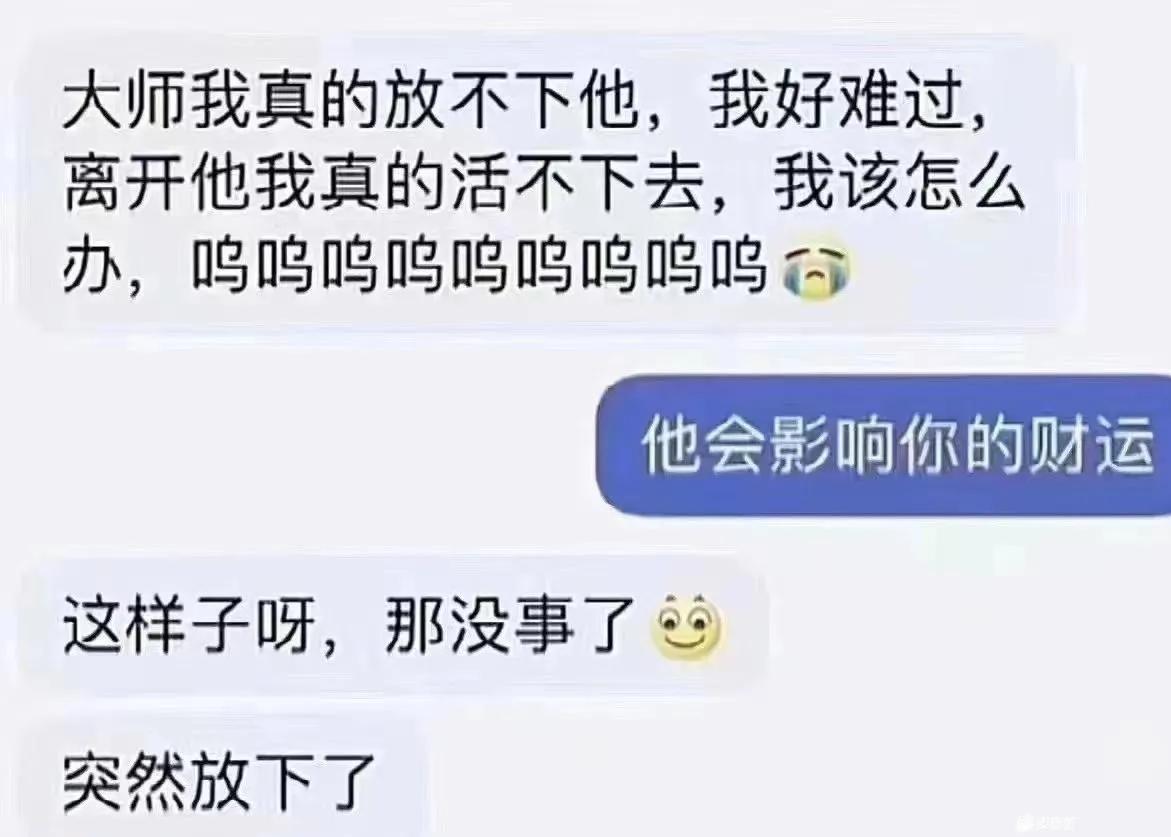 放下是一瞬间的事情