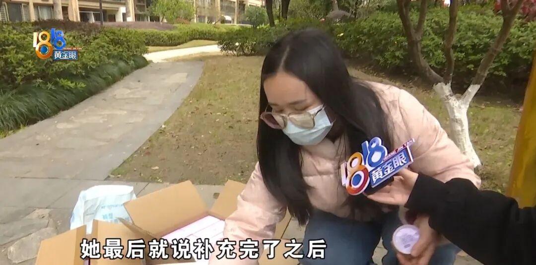 “这骗局防不胜防”浙江杭州，一位二胎宝妈为了恢复身材，网购丰胸产品，结果被所谓的