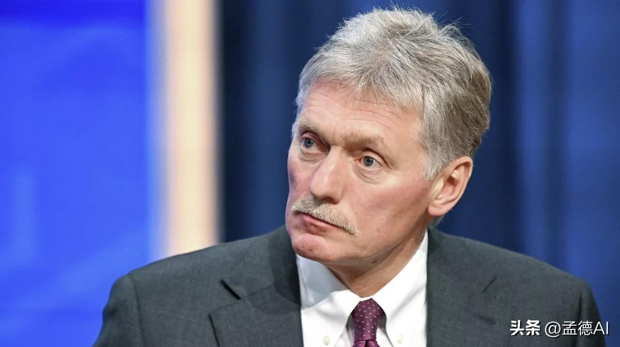 3月21日俄新社消息，俄罗斯总统新闻秘书佩斯科夫明确表示，俄方不会参与泽连斯基宣